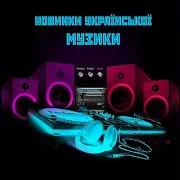 Яка Ти Чарівна